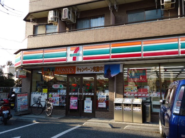 その他　セブンイレブン府中是政1丁目店（その他）まで1086m