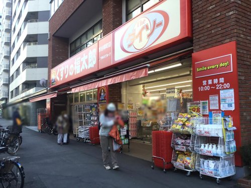 その他　ザ・ダイソー DAISO くすりの福太郎市谷柳町店（その他）まで346m