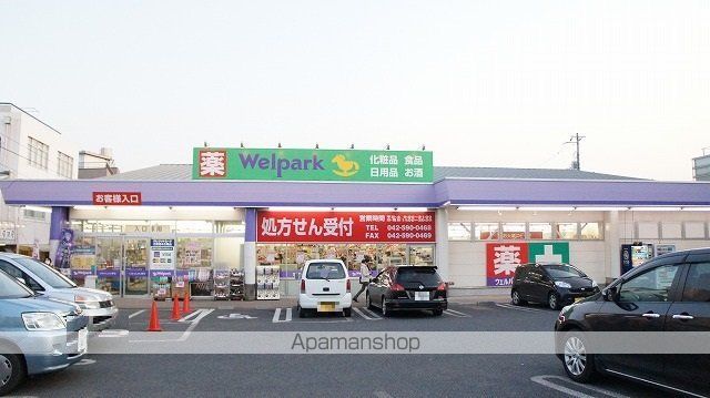 その他　ウェルパーク（その他）まで387m