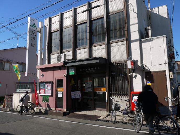 郵便局　諏訪ノ森郵便局（郵便局）まで493m
