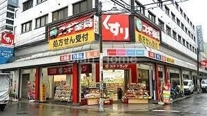 ドラックストア　スギ薬局北久宝寺店（ドラッグストア）まで699m