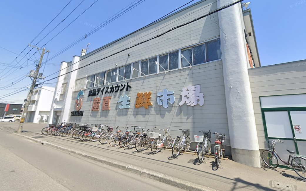 スーパー　産直生鮮市場北郷店（スーパー）まで323m