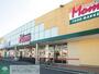 スーパー　フードマーケットMom四之宮店（スーパー）まで1680m