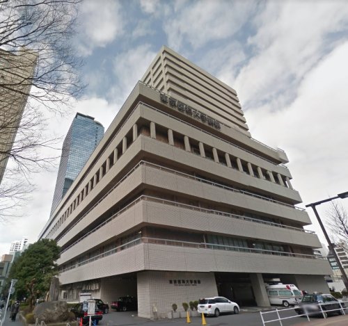 病院　東京医科大学病院（病院）まで2817m