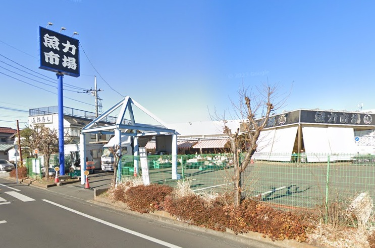 スーパー　魚力市場（スーパー）まで507m