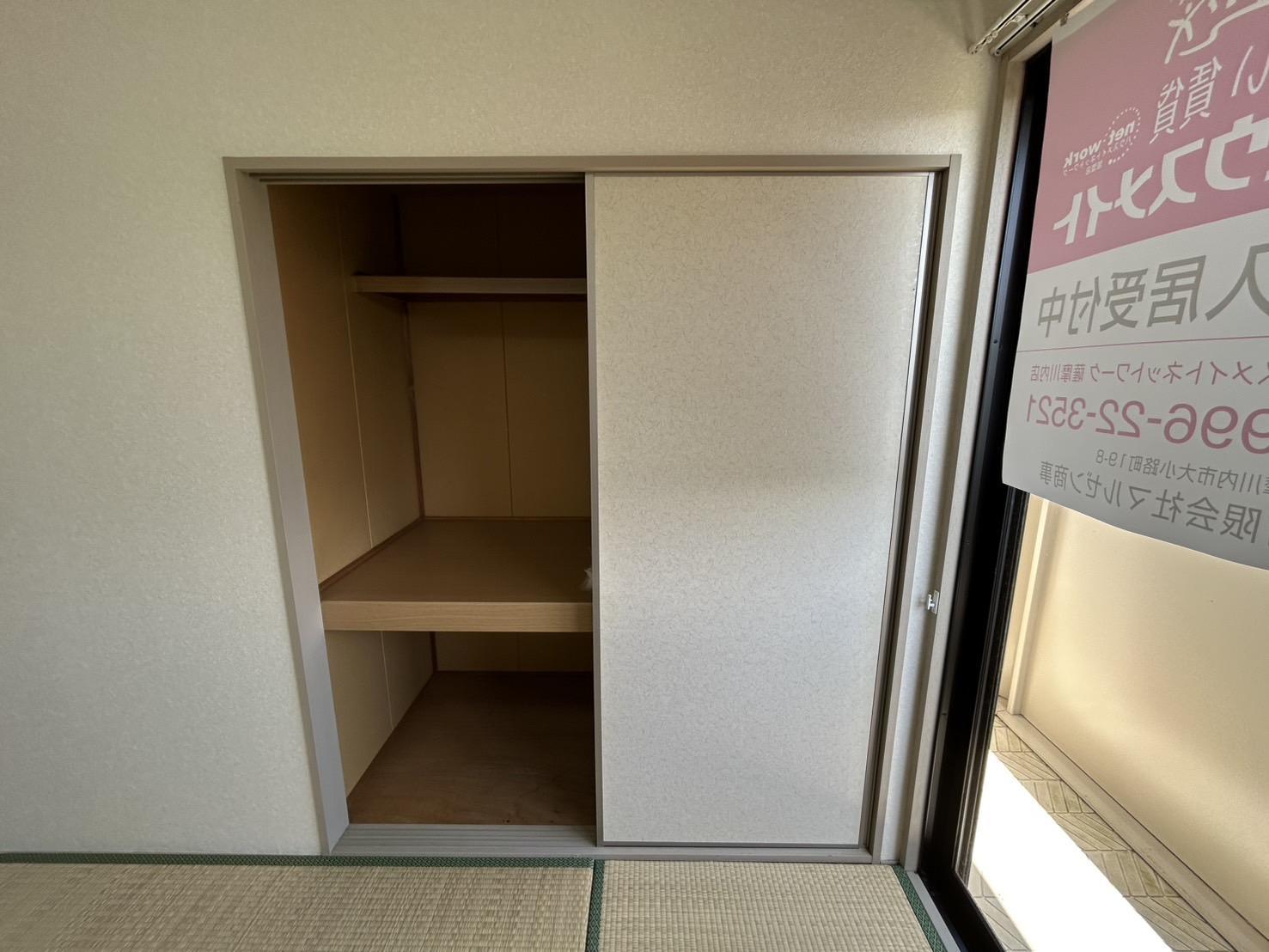 収納　和室には押入れ収納付き♪