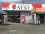 ドラックストア　ドラッグストア セキ 岩槻城南店（ドラッグストア）まで342m