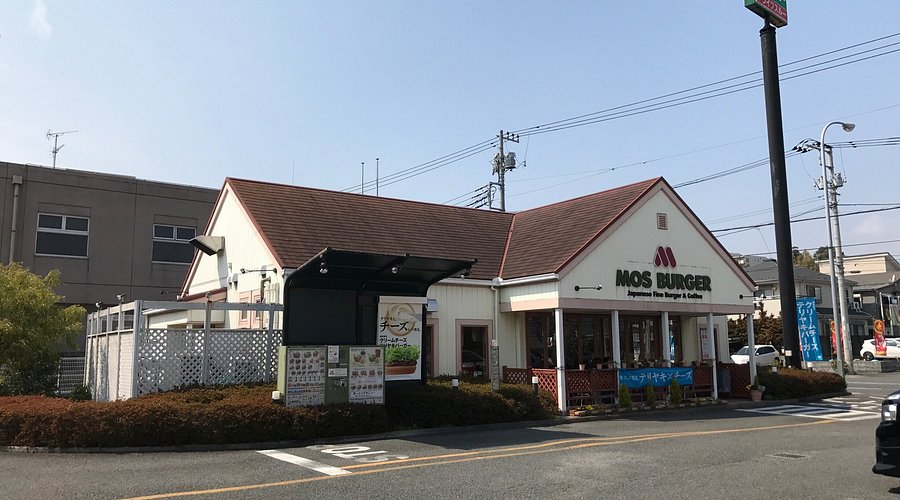 飲食店　モスバーガー横浜佐江戸店（飲食店）まで296m