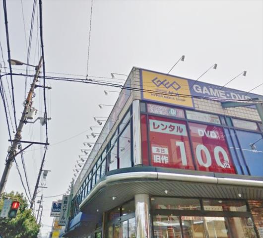 レンタルビデオ　ゲオ（レンタルビデオ）まで250m