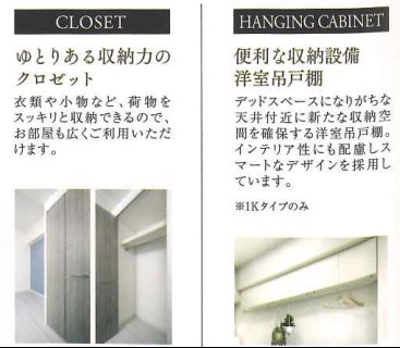収納　完成パース