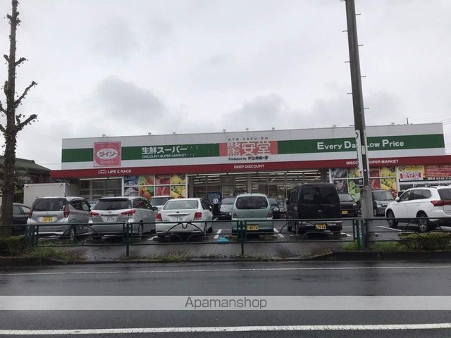 スーパー　驚安堂（スーパー）まで414m