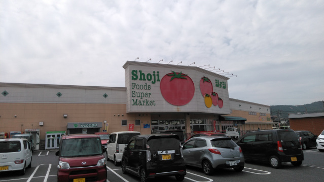 スーパー　ショージR375バイパス店（スーパー）まで915m