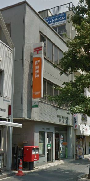 郵便局　新高円寺駅前郵便局（郵便局）まで445m