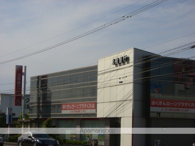 その他　北陸銀行呉羽支店（その他）まで1458m