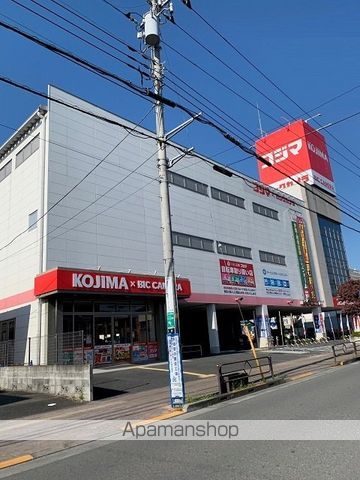 その他　コジマ×ビックカメラ福生店（その他）まで1300m