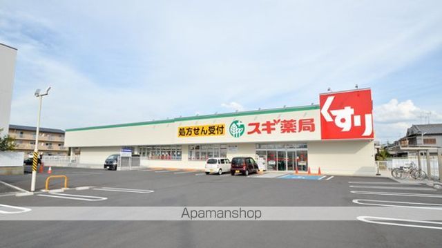 ドラックストア　スギ薬局　法隆寺店（ドラッグストア）まで230m