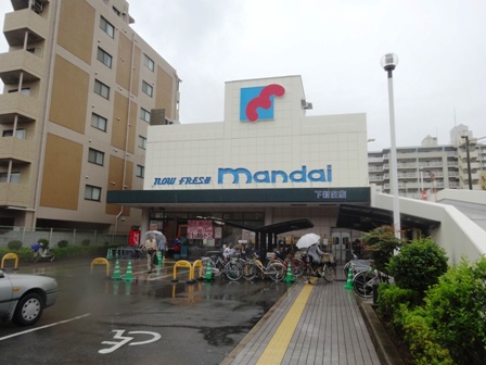 スーパー　万代下新庄店【下新庄3丁目】（スーパー）まで573m