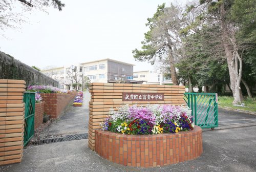 中学校　武豊町立富貴中学校（中学校）まで1305m