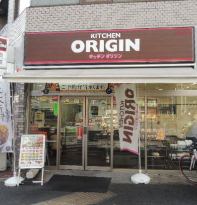 飲食店　キッチンオリジン清澄店（飲食店）まで148m
