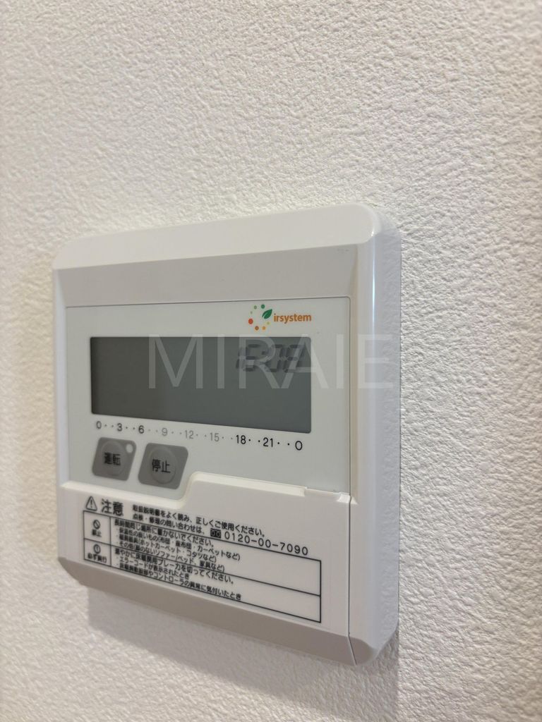 その他設備　設備
