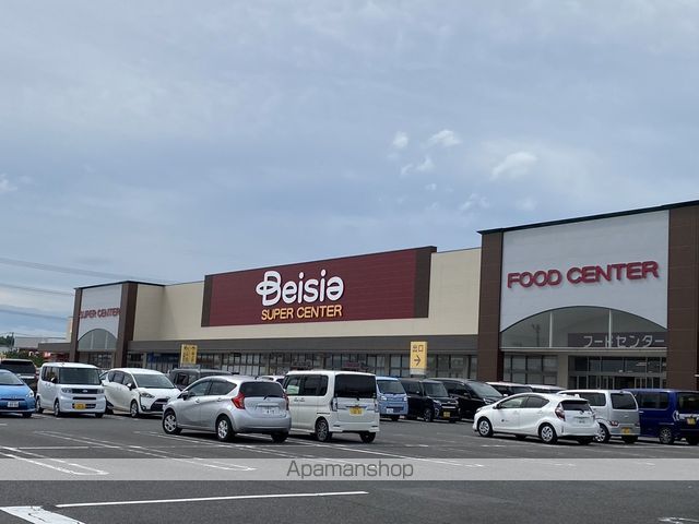 スーパー　ベイシア三好店（スーパー）まで2669m