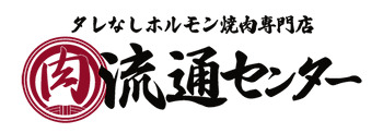 飲食店　明大前 肉流通センター（飲食店）まで2028m