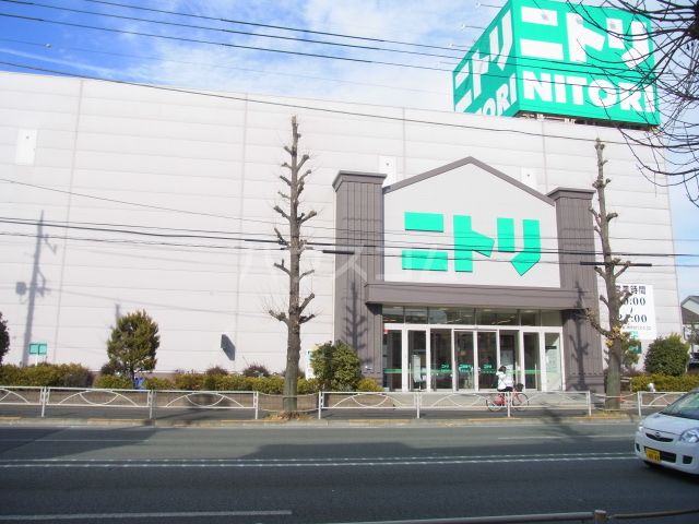 その他　ニトリ 府中店（その他）まで658m