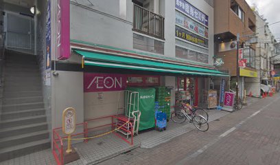 スーパー　まいばすけっと 新小岩1丁目店（スーパー）まで896m