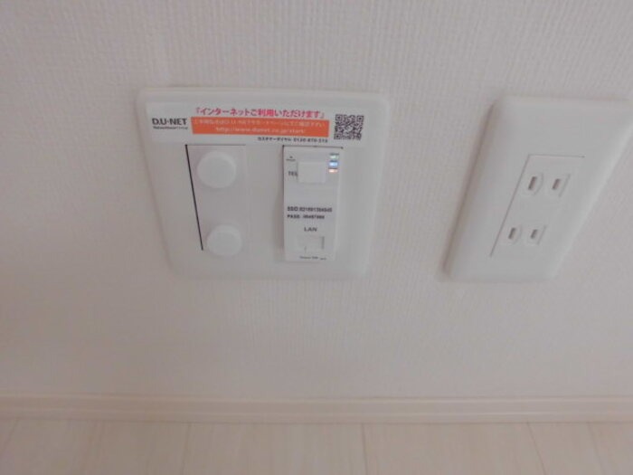 その他設備　図面と現状に相違がある場合には現状を優先