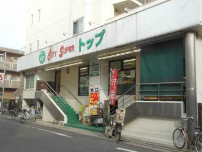 スーパー　トップ若林店（スーパー）まで178m