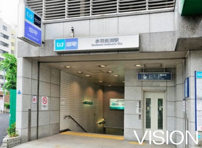 その他　赤羽岩淵駅（その他）まで317m