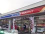ドラックストア　ローソンツルハドラッグ杉並和田店（ドラッグストア）まで140m