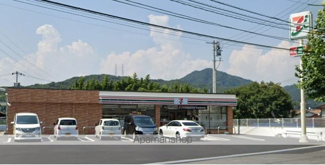 コンビニ　セブンイレブン（コンビニ）まで448m