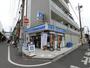 コンビニ　ローソン 杉並永福二丁目店（コンビニ）まで450m