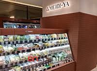 スーパー　MEIDI－YA　STORE麻布台ストアー（スーパー）まで450m