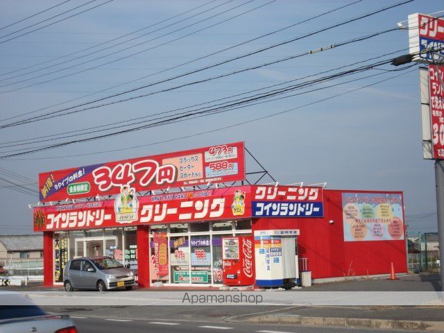 その他　コインランドリー（その他）まで120m