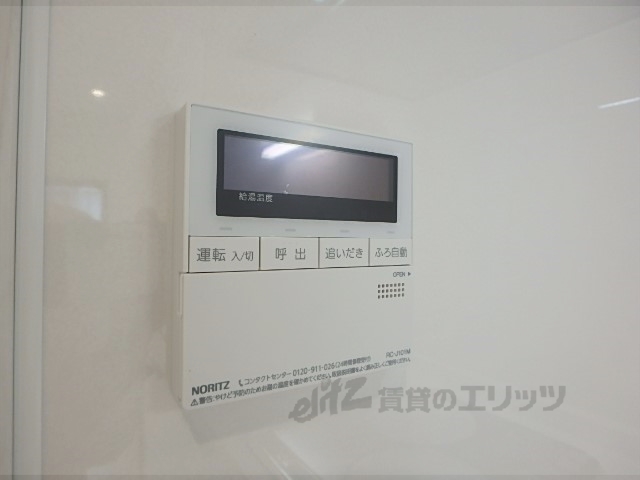 その他設備　給湯器リモコン