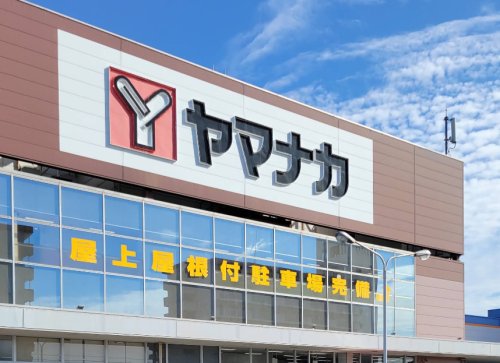 スーパー　ヤマナカ柴田店（スーパー）まで298m