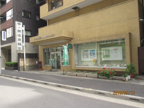 銀行　中ノ郷信用組合小石川支店（銀行）まで536m