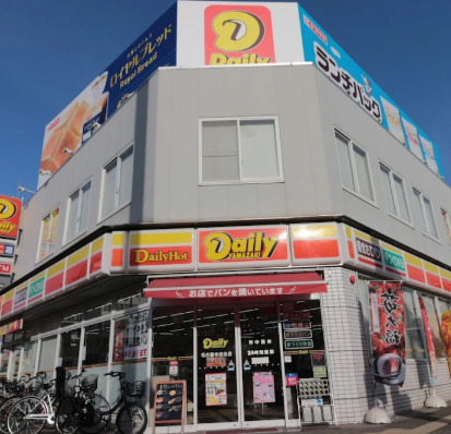 コンビニ　デイリーヤマザキ 名古屋今池北店（コンビニ）まで270m