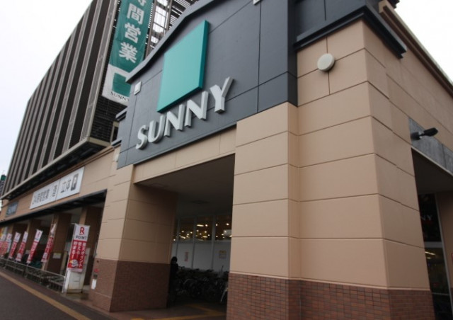 スーパー　サニー吉塚駅前店（スーパー）まで700m