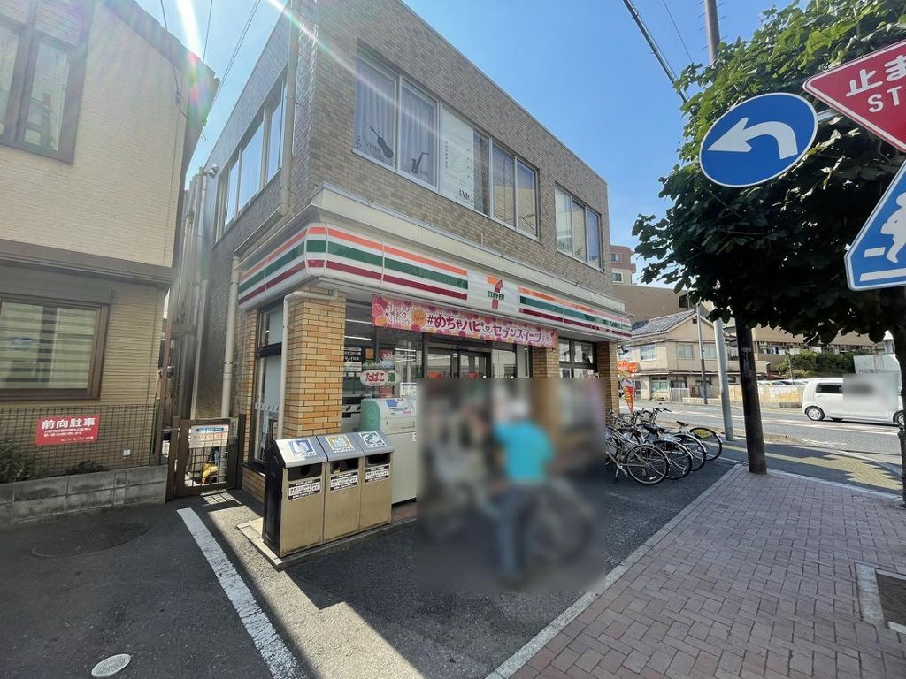 コンビニ　セブン-イレブン 浦和常盤１０丁目店（コンビニ）まで210m