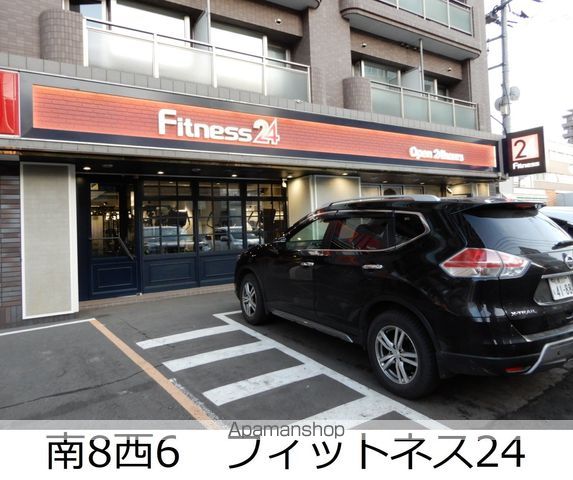 その他　フィットネス２４（その他）まで126m