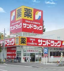 ドラックストア　サンドラッグ 立川南口店（ドラッグストア）まで416m