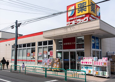 ドラックストア　サンドラッグ 今川店（ドラッグストア）まで736m
