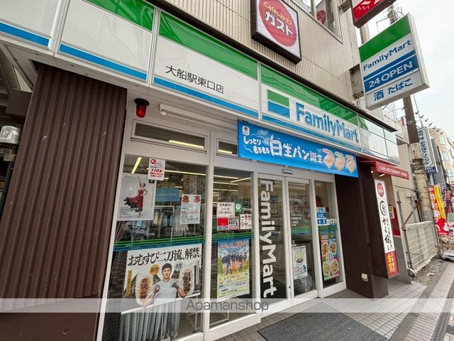 コンビニ　ファミリーマート（コンビニ）まで1331m