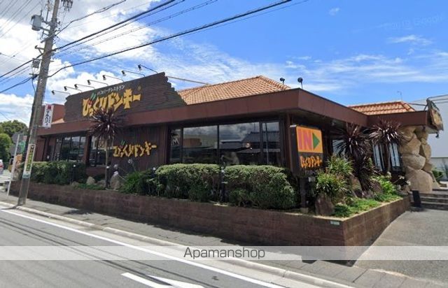 飲食店　びっくりドンキー浜松萩丘店（飲食店）まで3244m