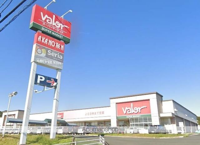スーパー　バロー有玉店（スーパー）まで3154m
