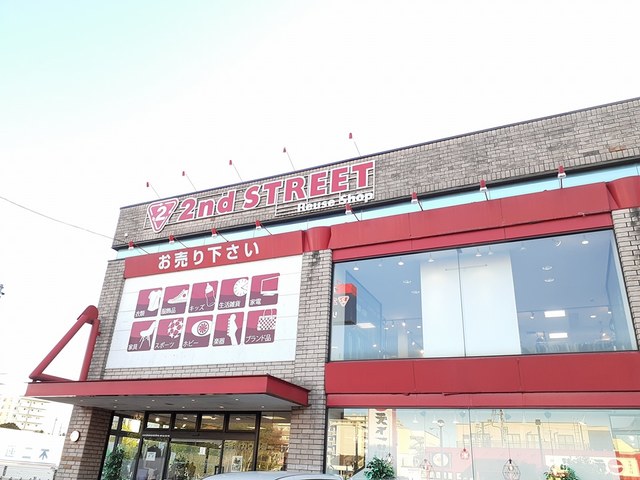 その他　セカンドストリート南柏店（その他）まで650m