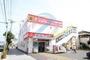 ドラックストア　サンドラッグ南行徳店（ドラッグストア）まで20m